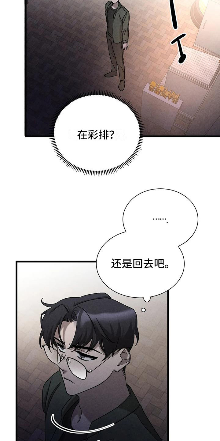 第42章：锻造中的摇滚：弹奏的意义（完）2