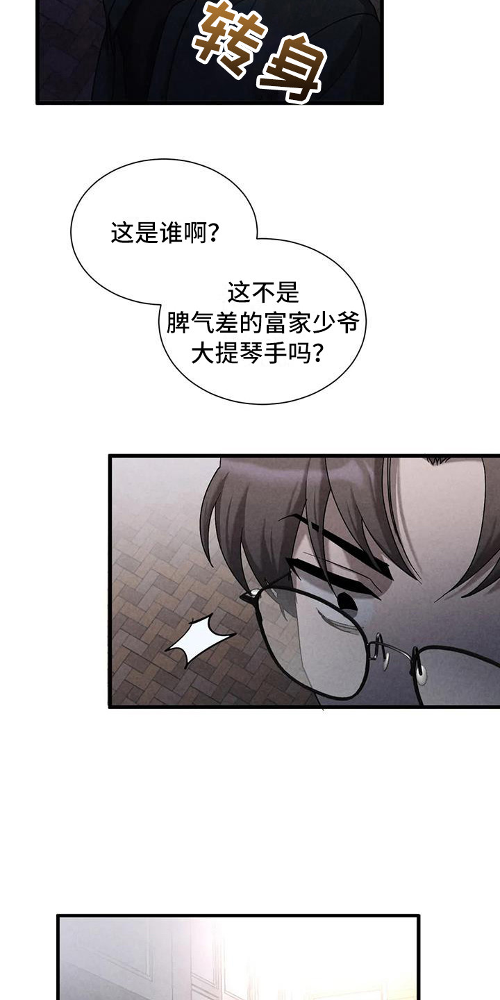 第42章：锻造中的摇滚：弹奏的意义（完）3