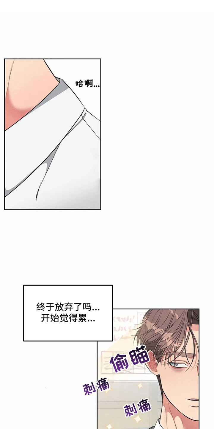 狂攻公寓训犬完整版漫画,第91章：我也能搬进来吗？：做足准备1图