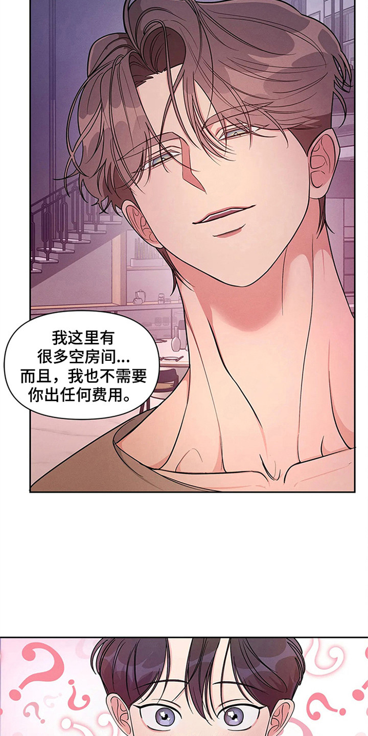 第95章：我也能搬进来吗？：条件3