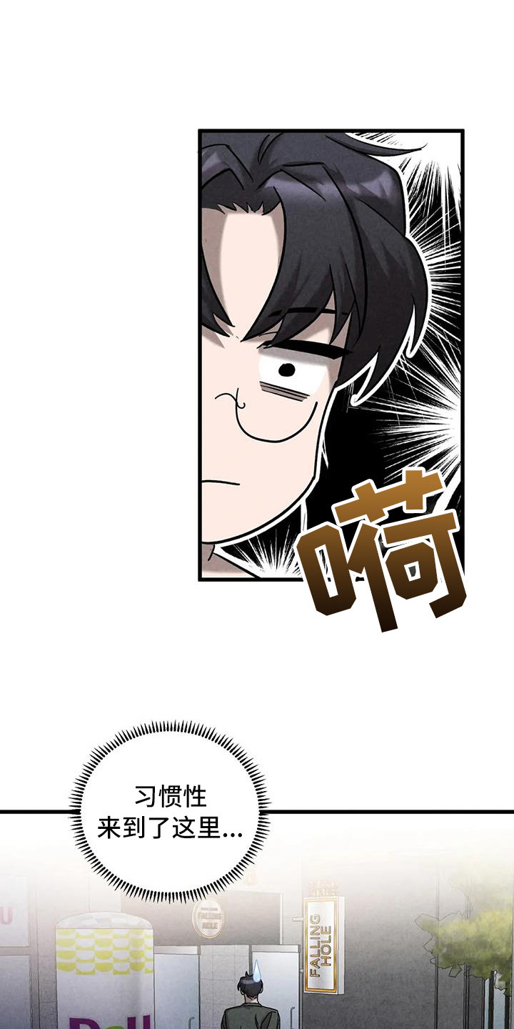 第42章：锻造中的摇滚：弹奏的意义（完）0
