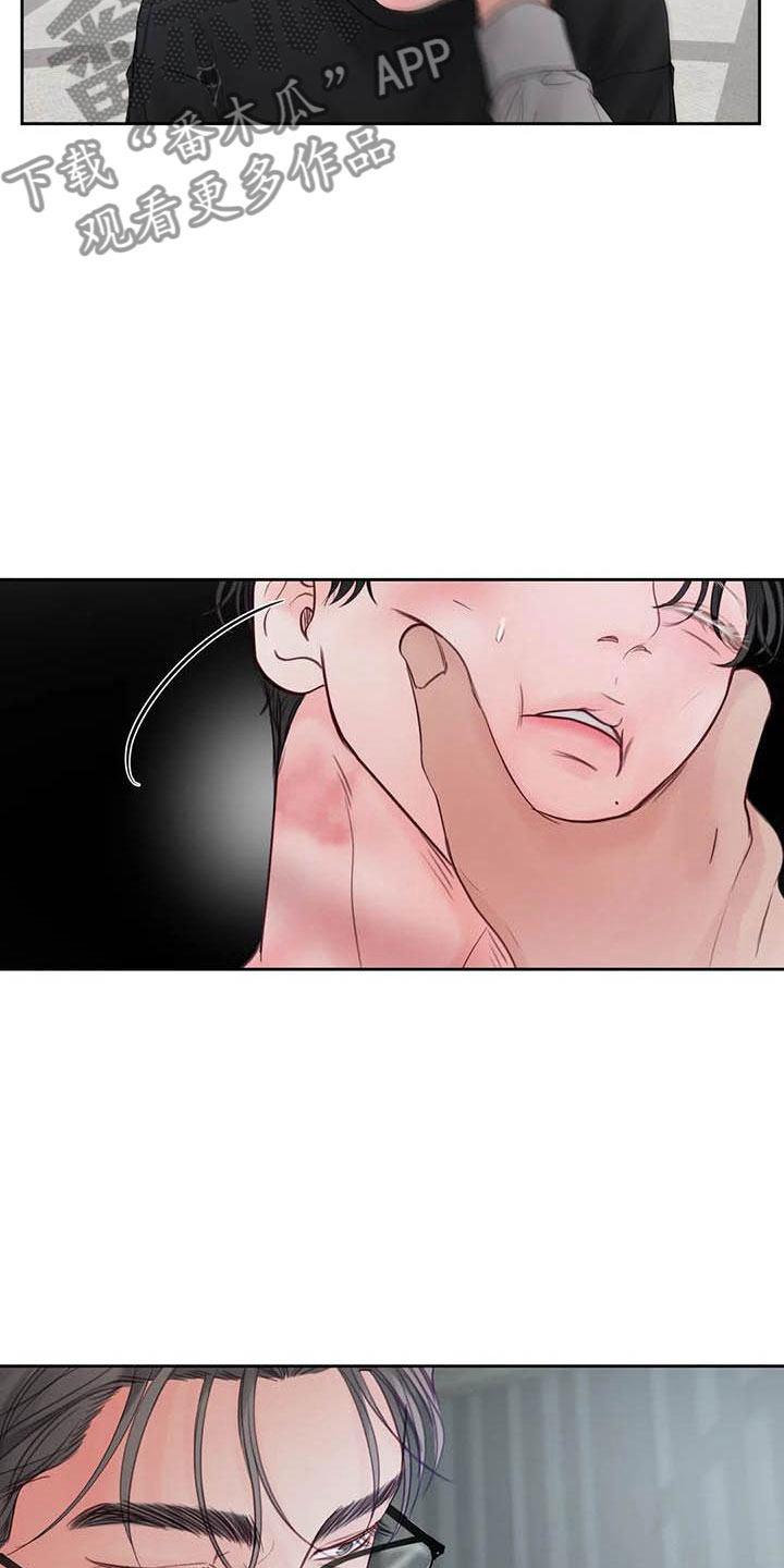狂攻公寓训犬完整版漫画,第18章：驯养：要惩罚哦4图