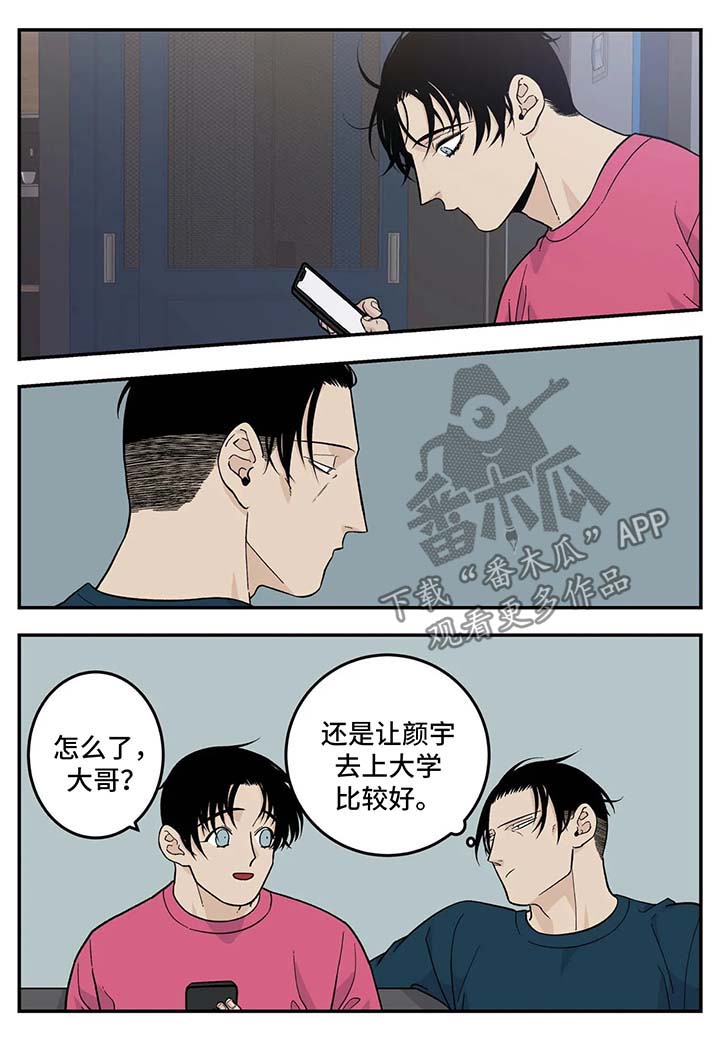第32章：超市大减价1