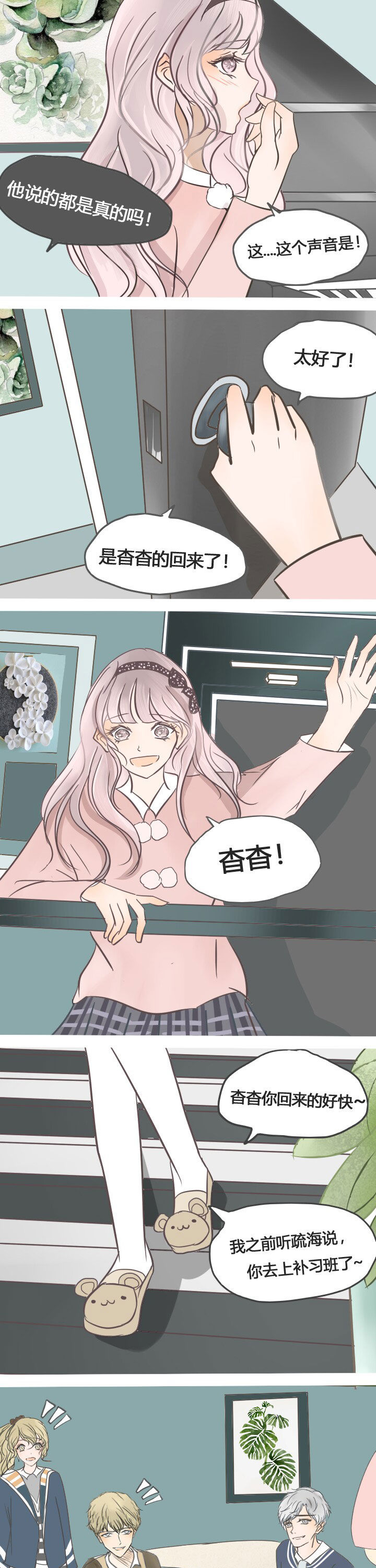 第23章：2