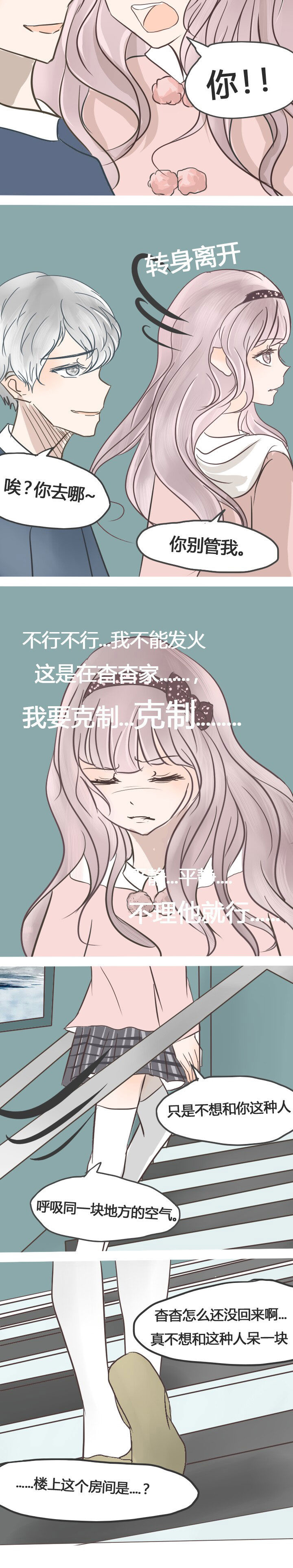 第22章：3