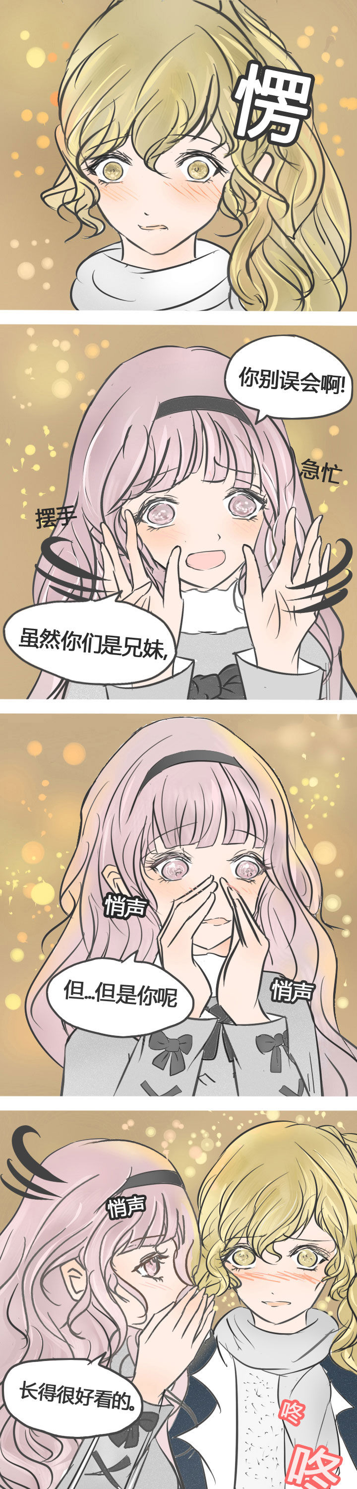 第11章：0