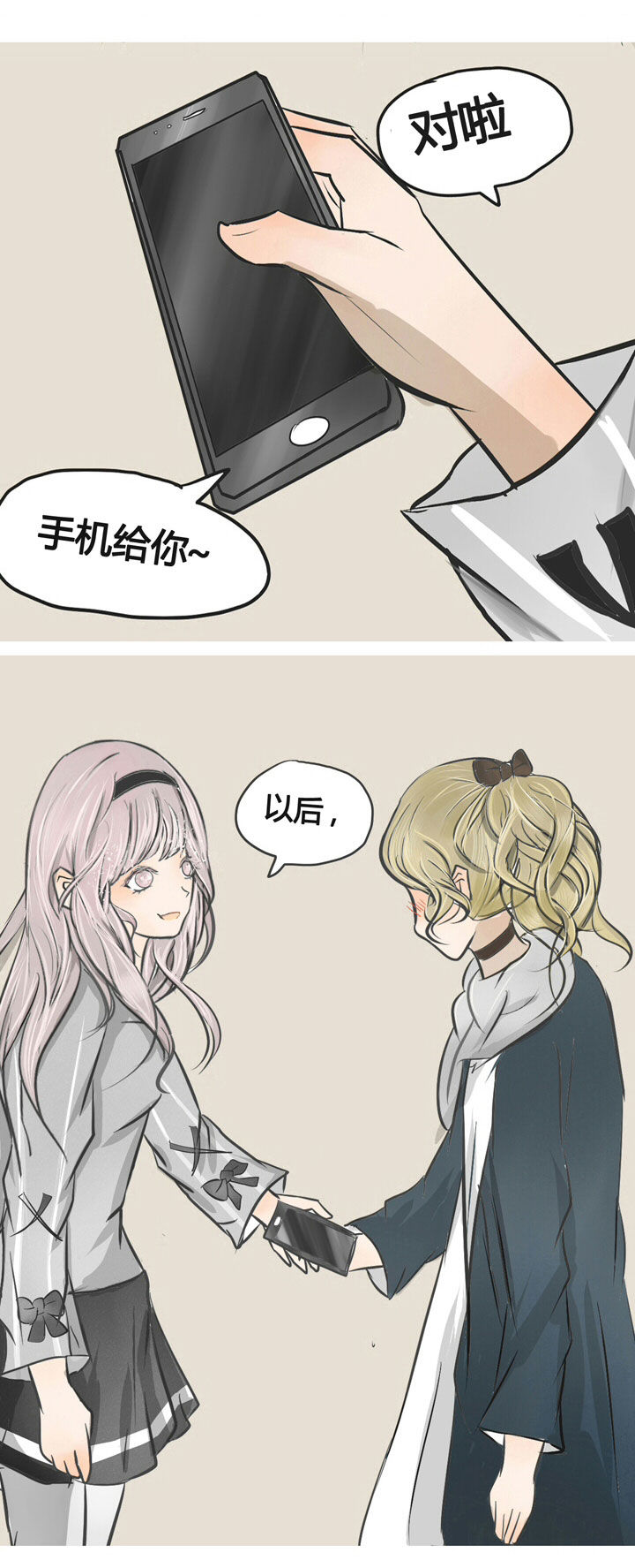 第2章：0