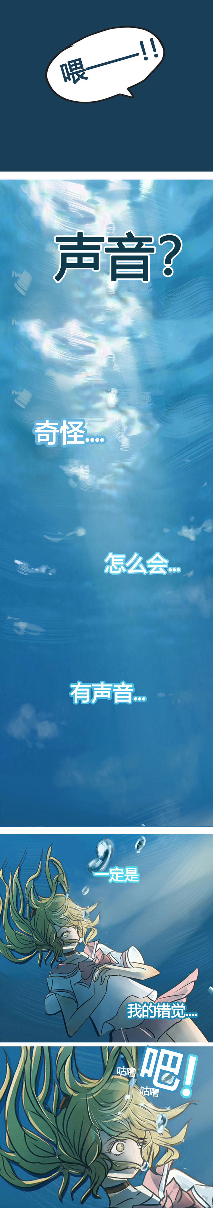 第2章：4
