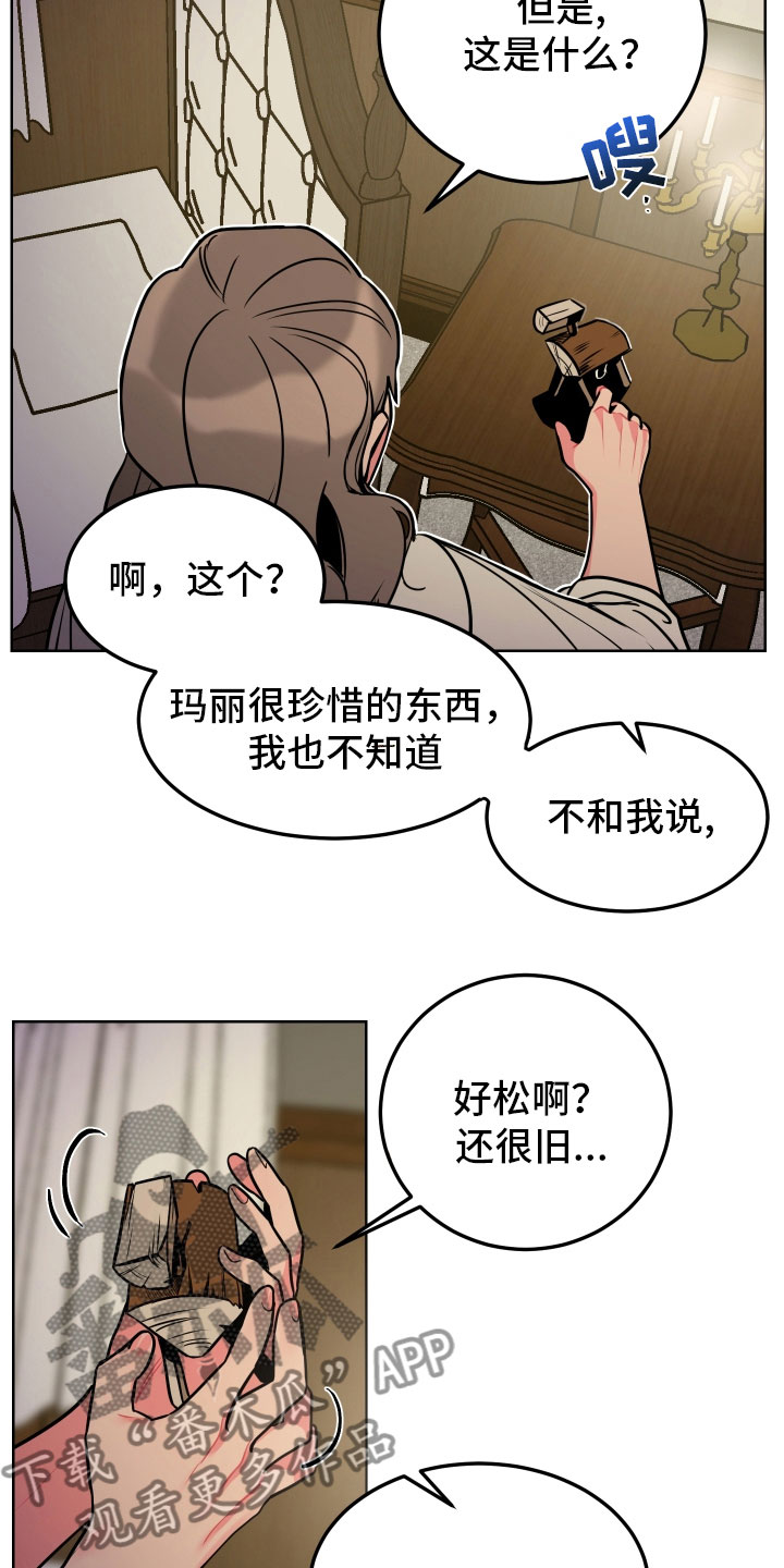 主人与狗狗的感动视频漫画,第11章：回忆2图