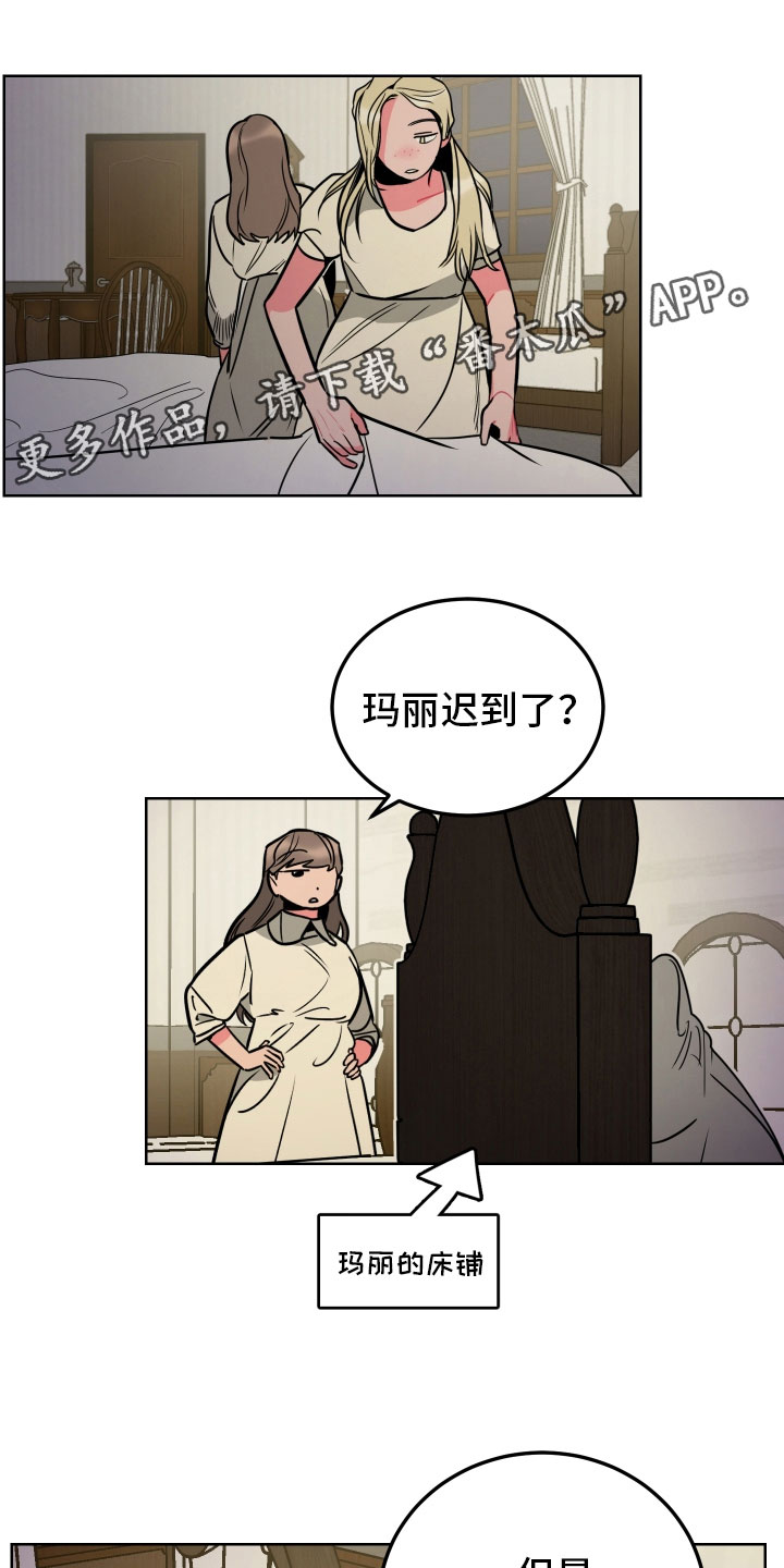 主人与狗狗的感动视频漫画,第11章：回忆1图