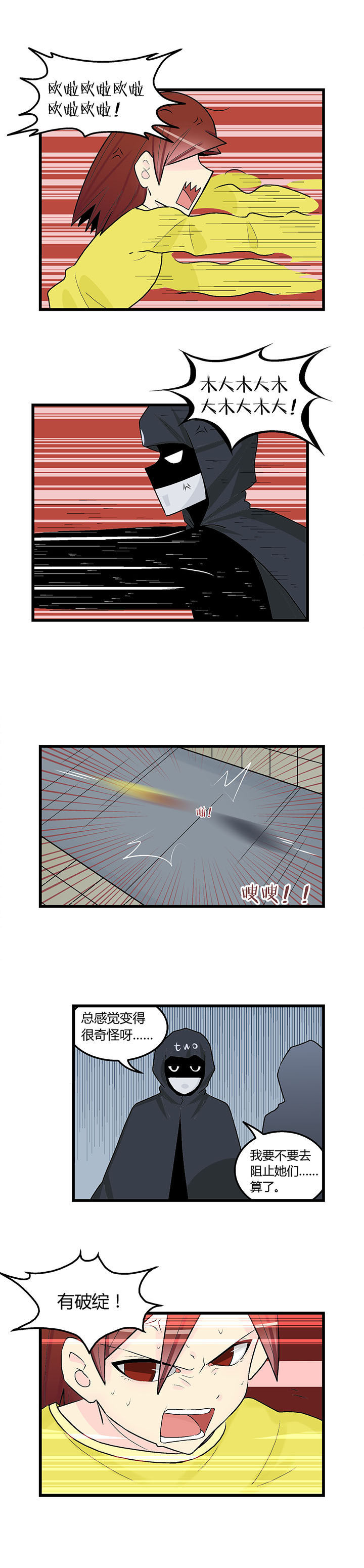 第37章：0
