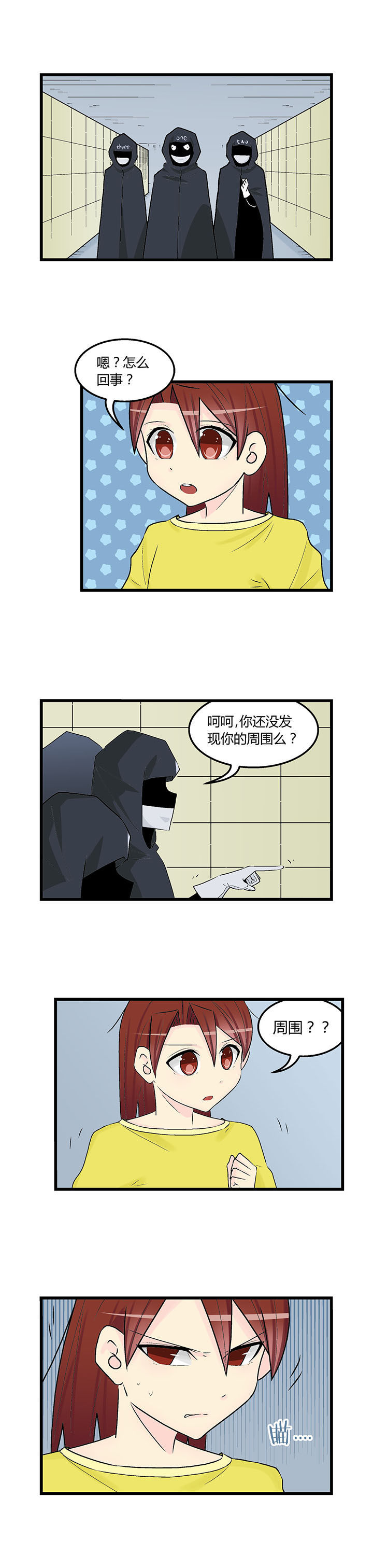 第37章：4