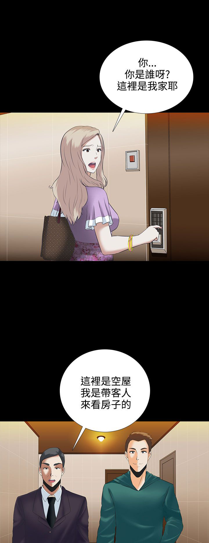 第4章：劳累0