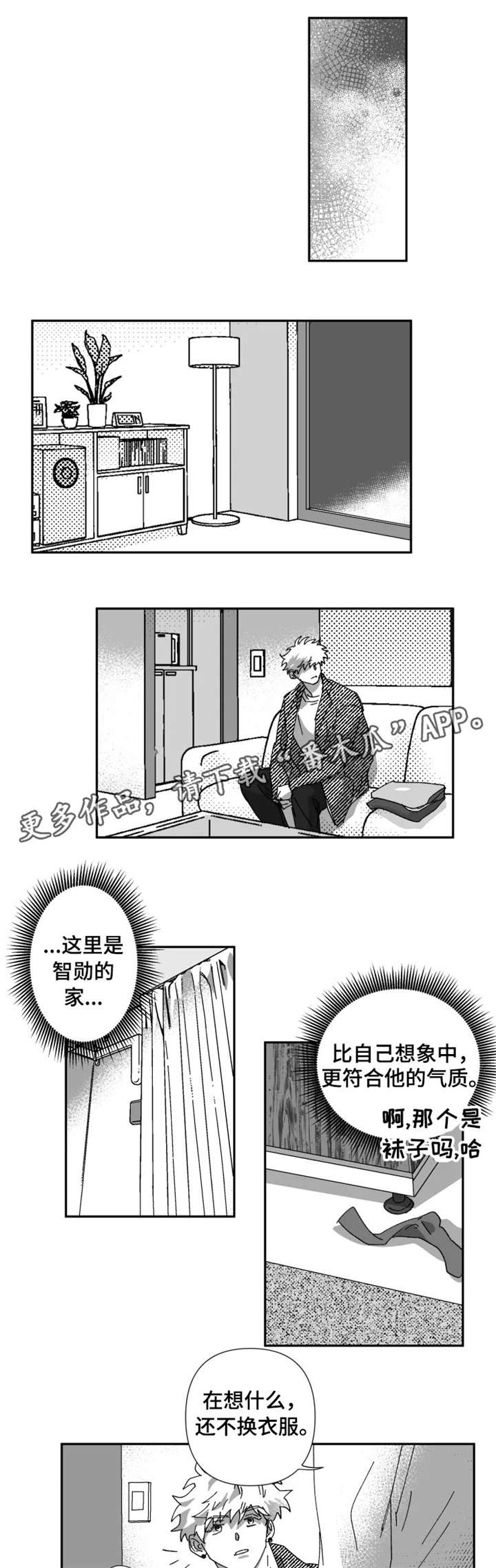 第20章：捉弄4