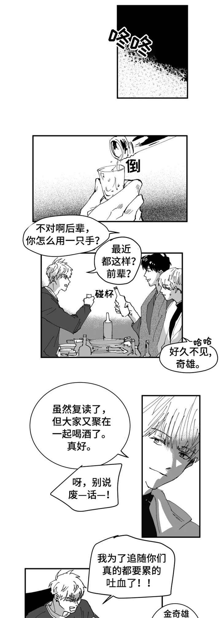 第2章：再见0