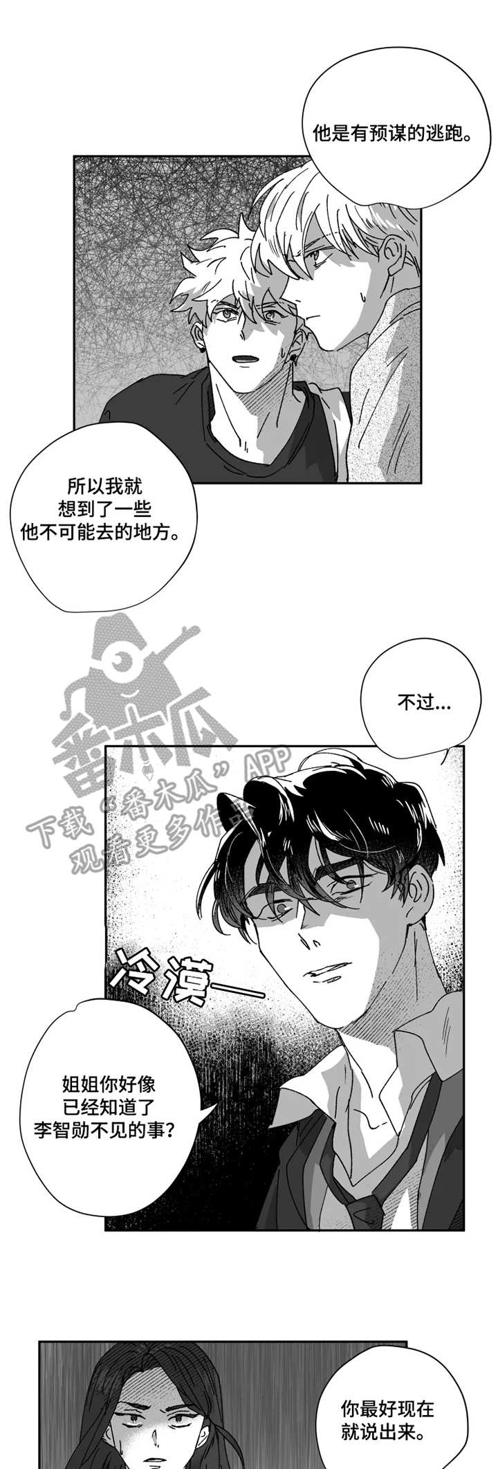 第40章：含义0