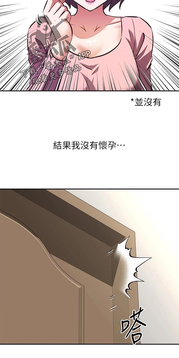 第41章：计划4