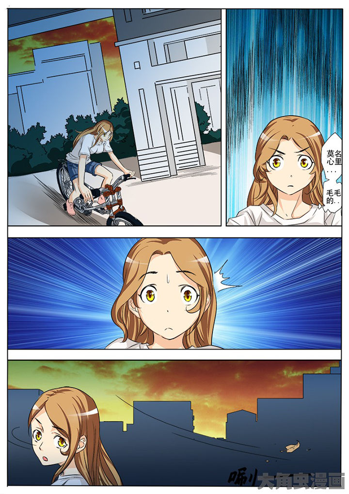 茅山赦令漫画,第91章：2图