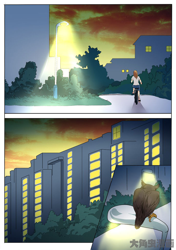 茅山赦令漫画,第91章：3图