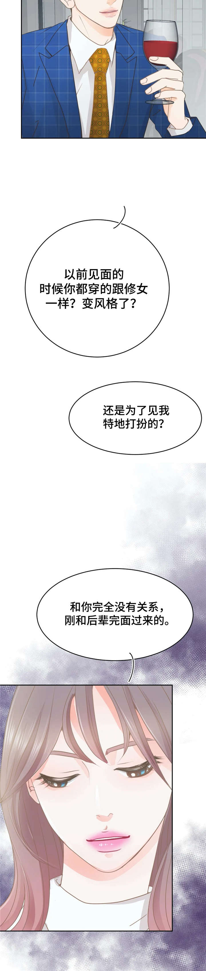 第35章：想法2