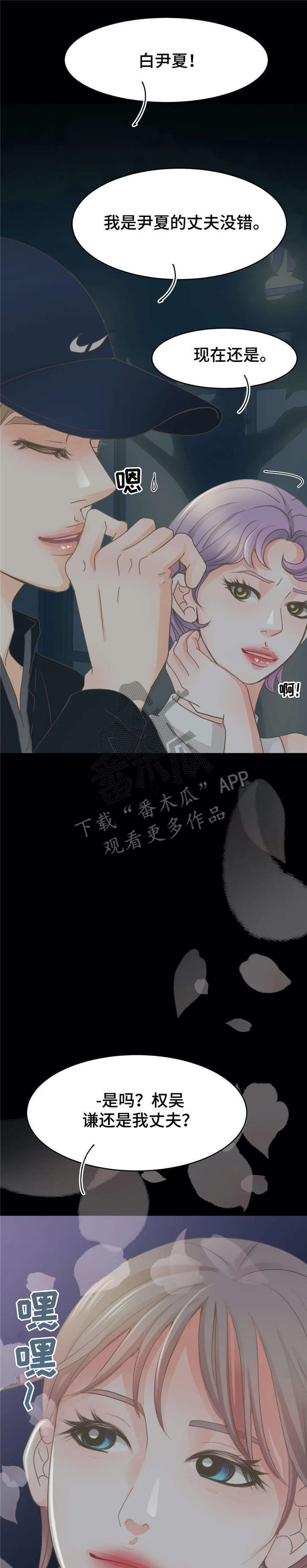 第19章：脏话3