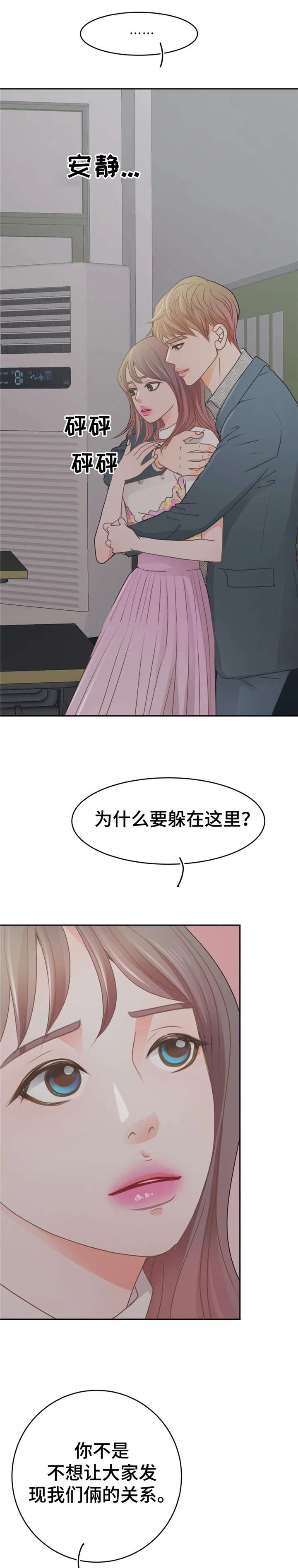 第40章：住手0