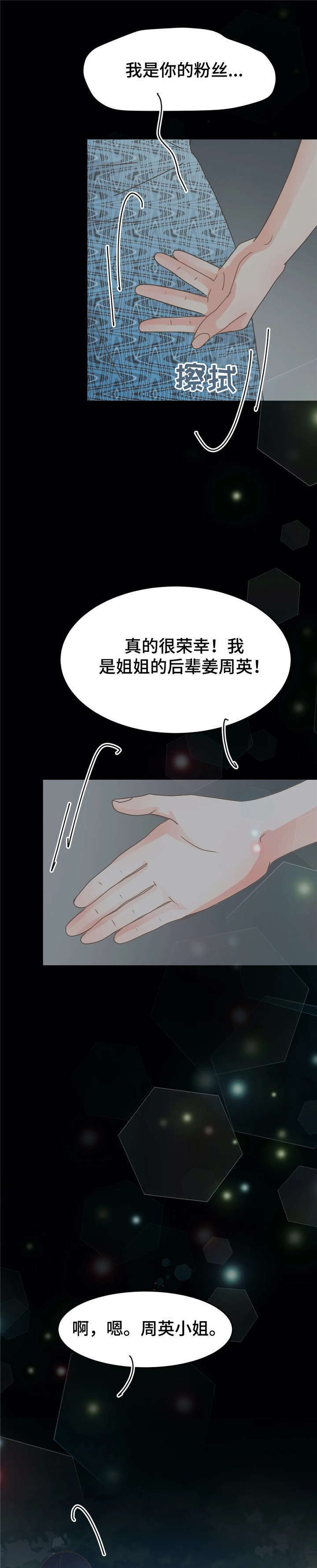 第19章：脏话0