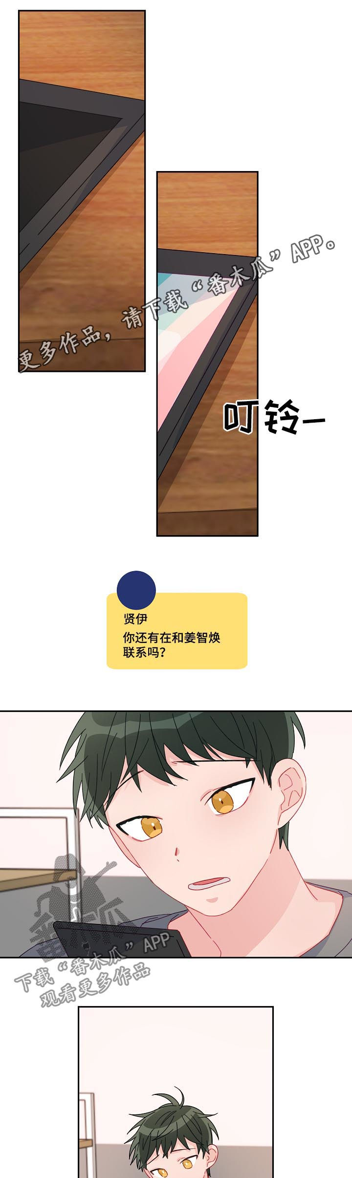 主刀医生连续十个小时手术漫画,第19章：不会被左右1图