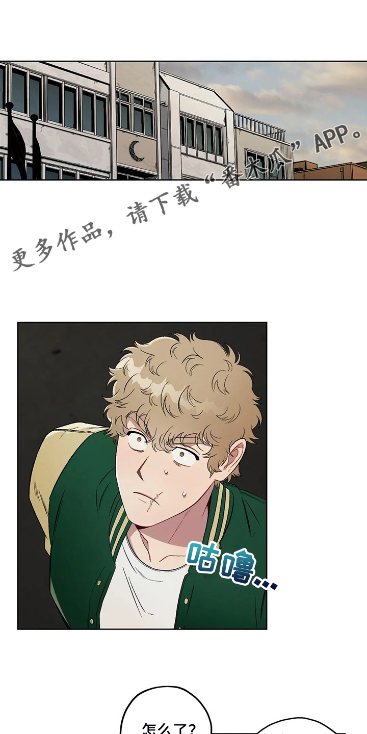 间谍地域监测漫画,第78章：【第二季】为什么那么想1图