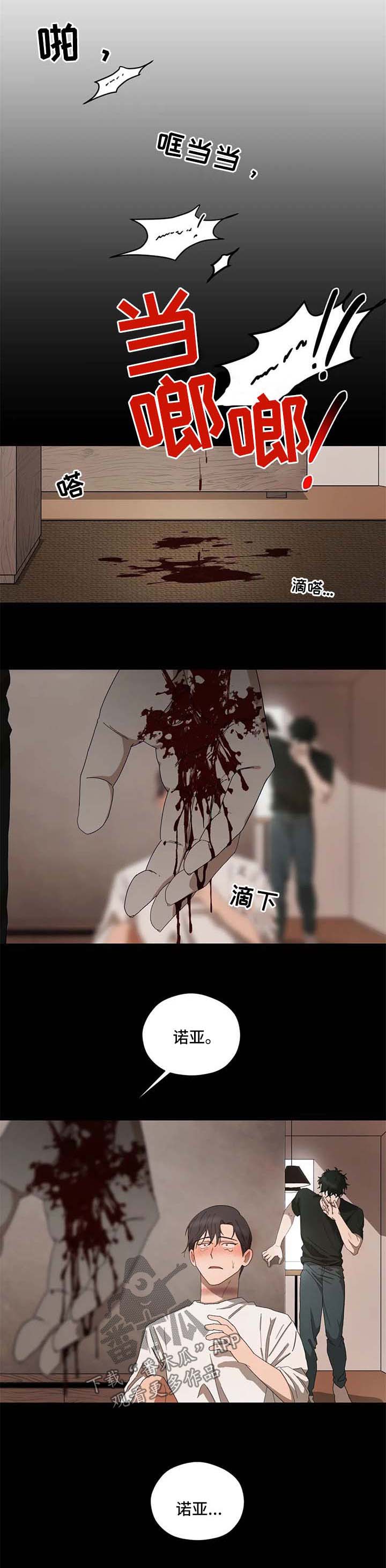 区域间投入产出表漫画,第37章：天真的样子1图
