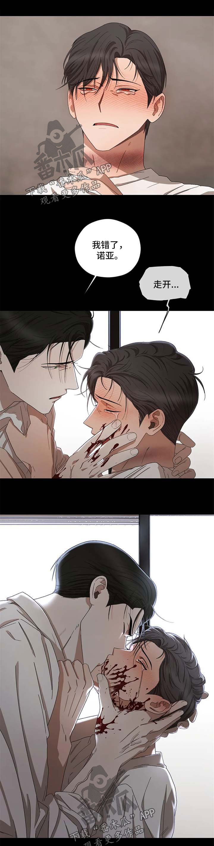 区域间投入产出表漫画,第37章：天真的样子2图