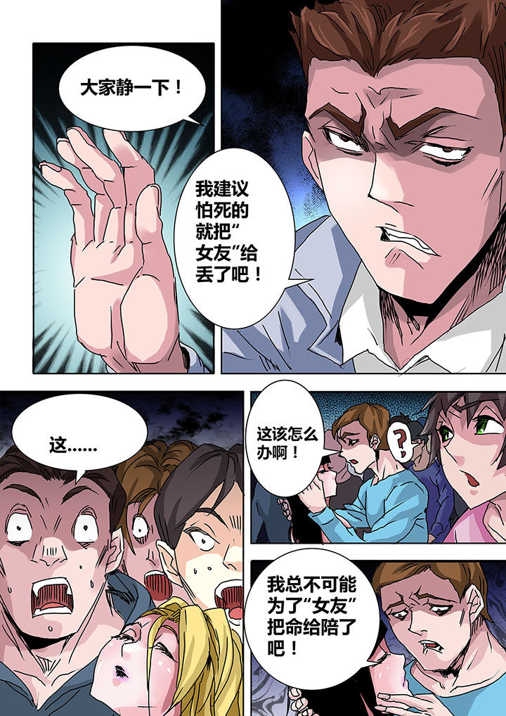 第8章：4