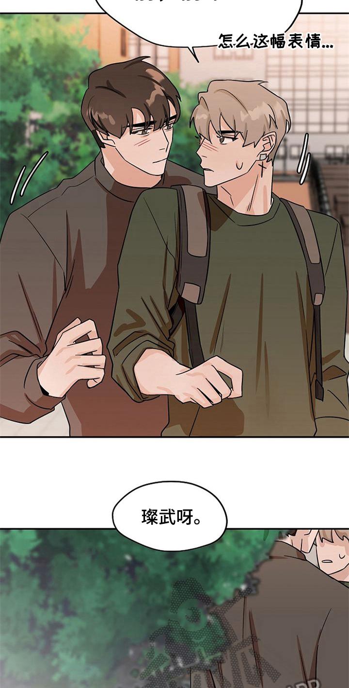 第32章：哭泣3