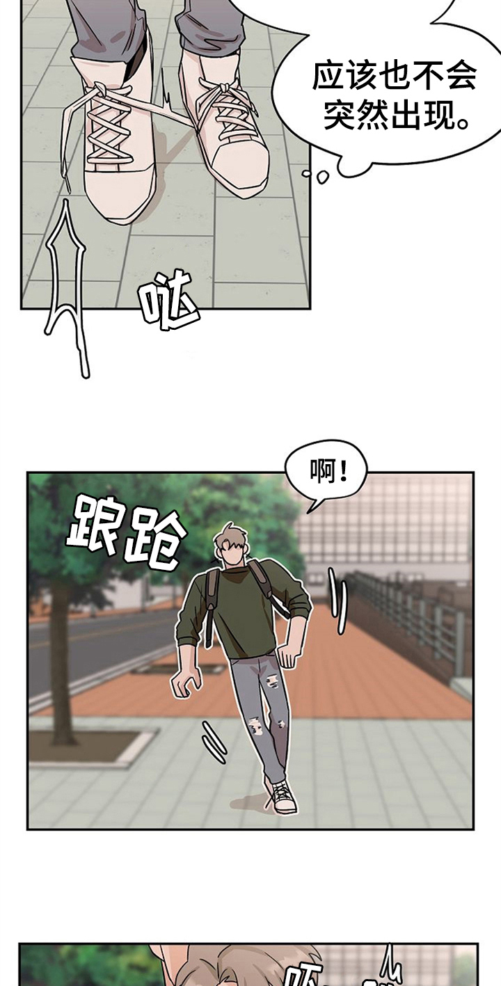 第32章：哭泣1