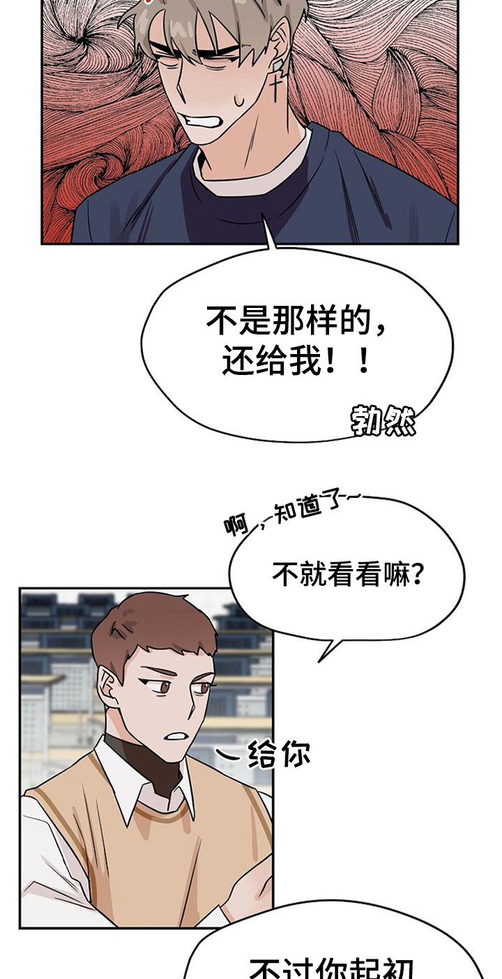 第30章：纠结1