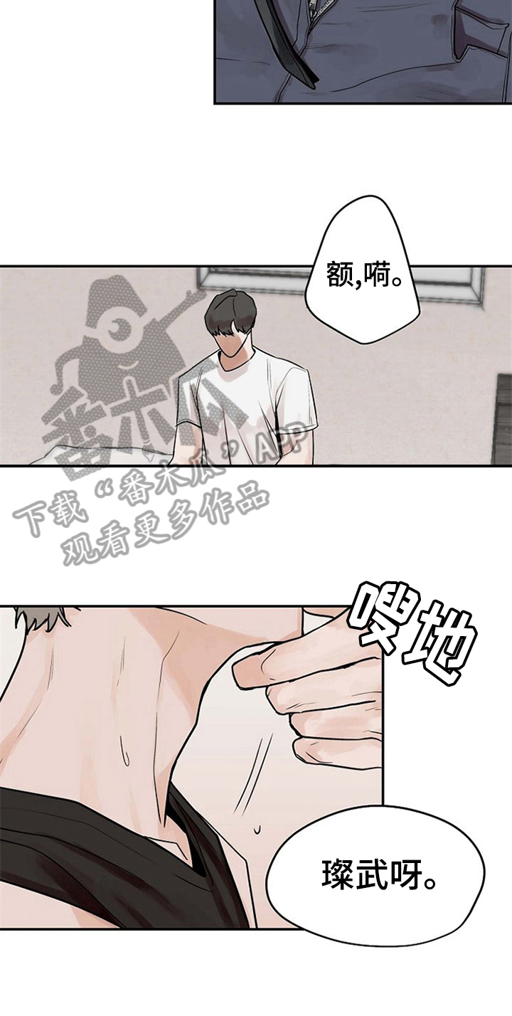 第11章：告诉2