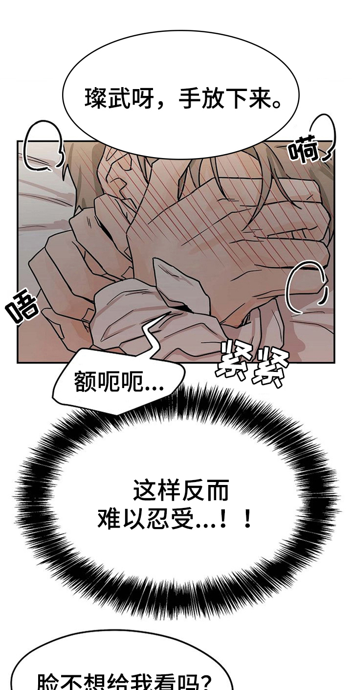 第27章：继续4