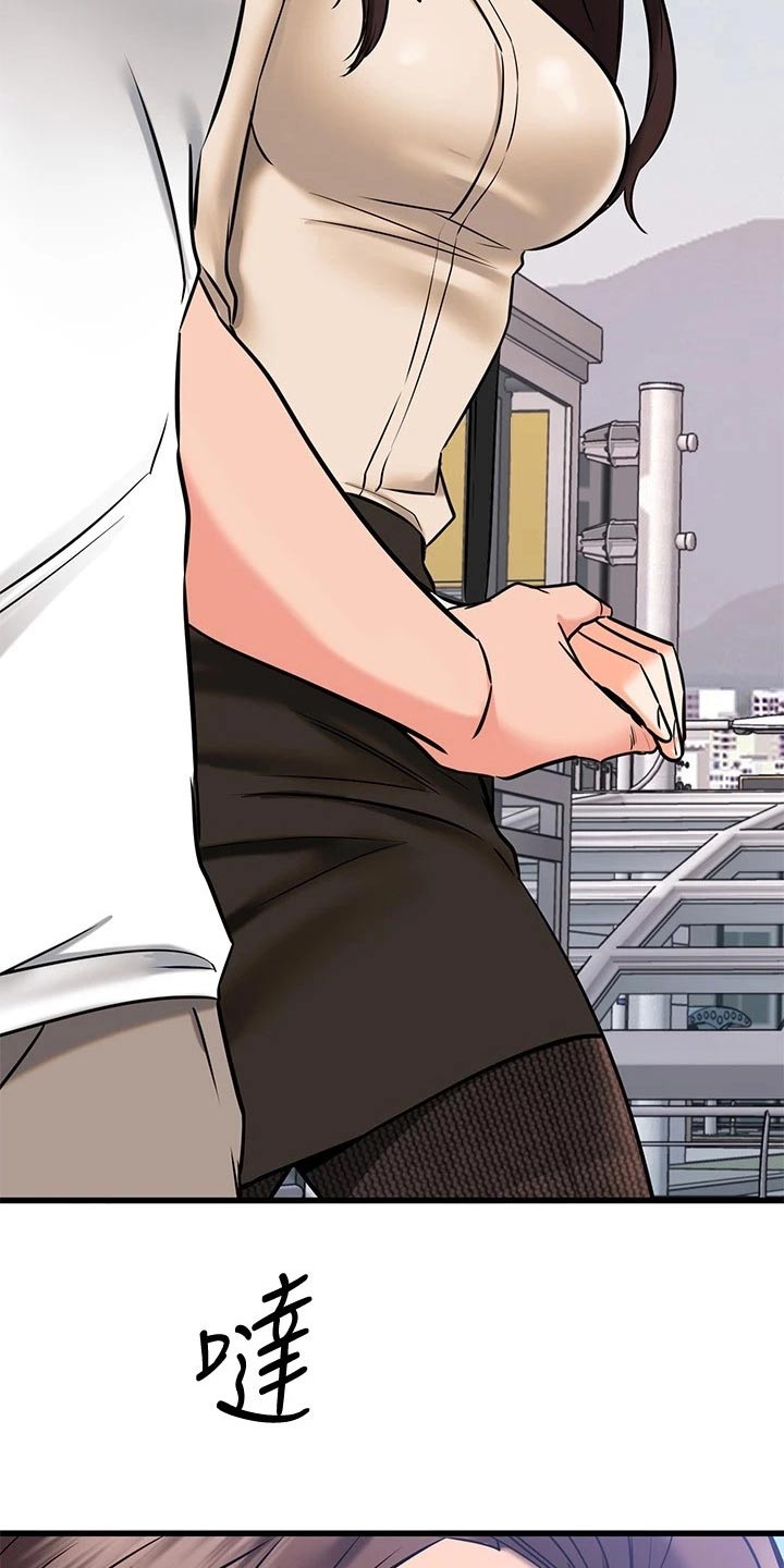 恋人未满的英文歌漫画,第102章：无意间4图