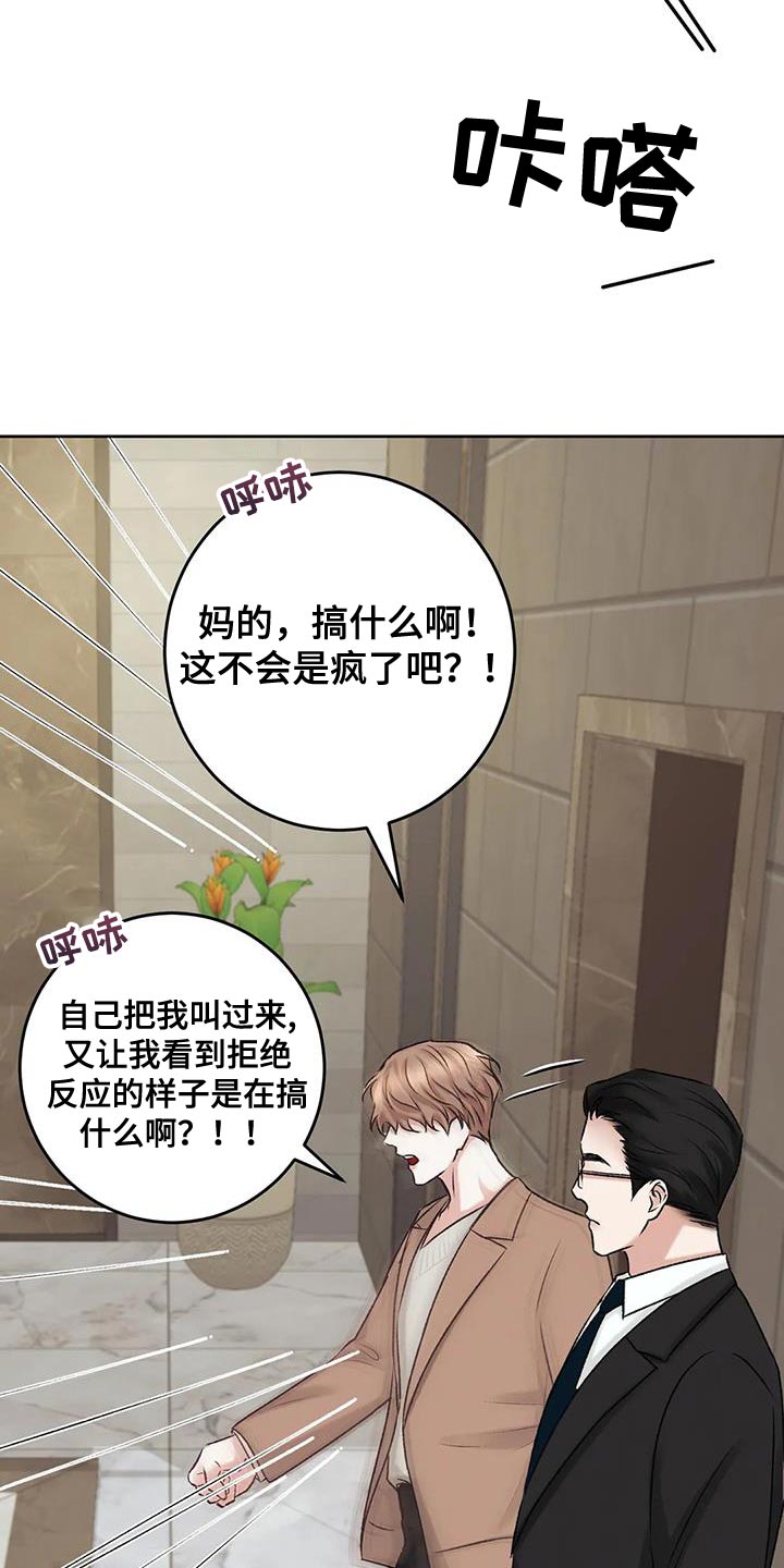 第19章：发布会活动1