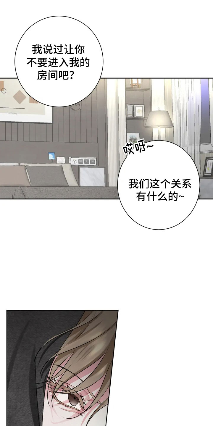 第2章：要见的人0