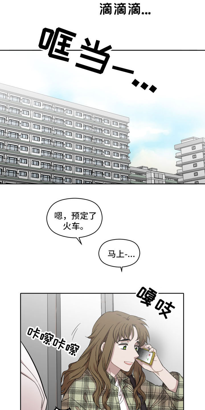 亲爱的邻居漫画漫画,第3章：你信教吗？1图