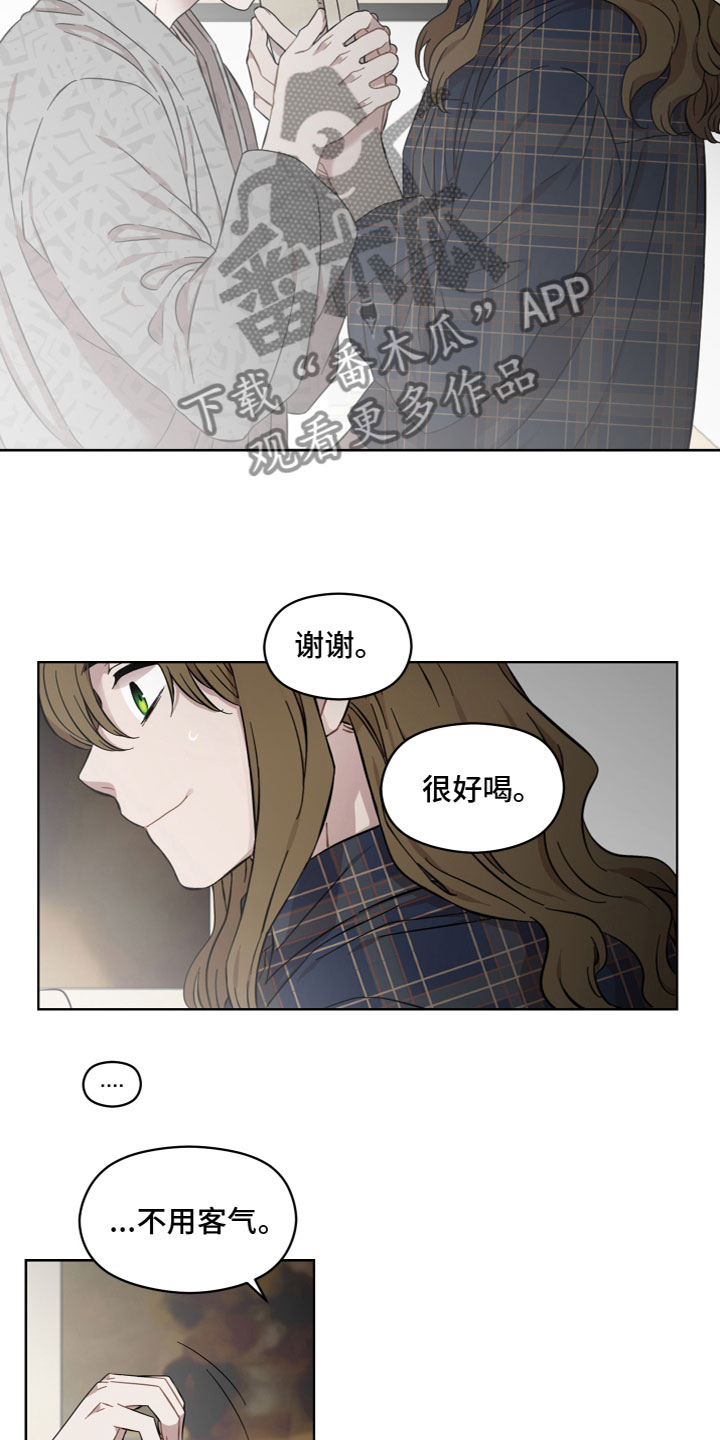 第20章：别丢下我3
