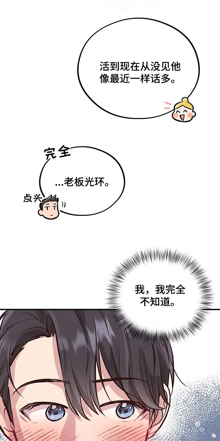 第53章：果汁0