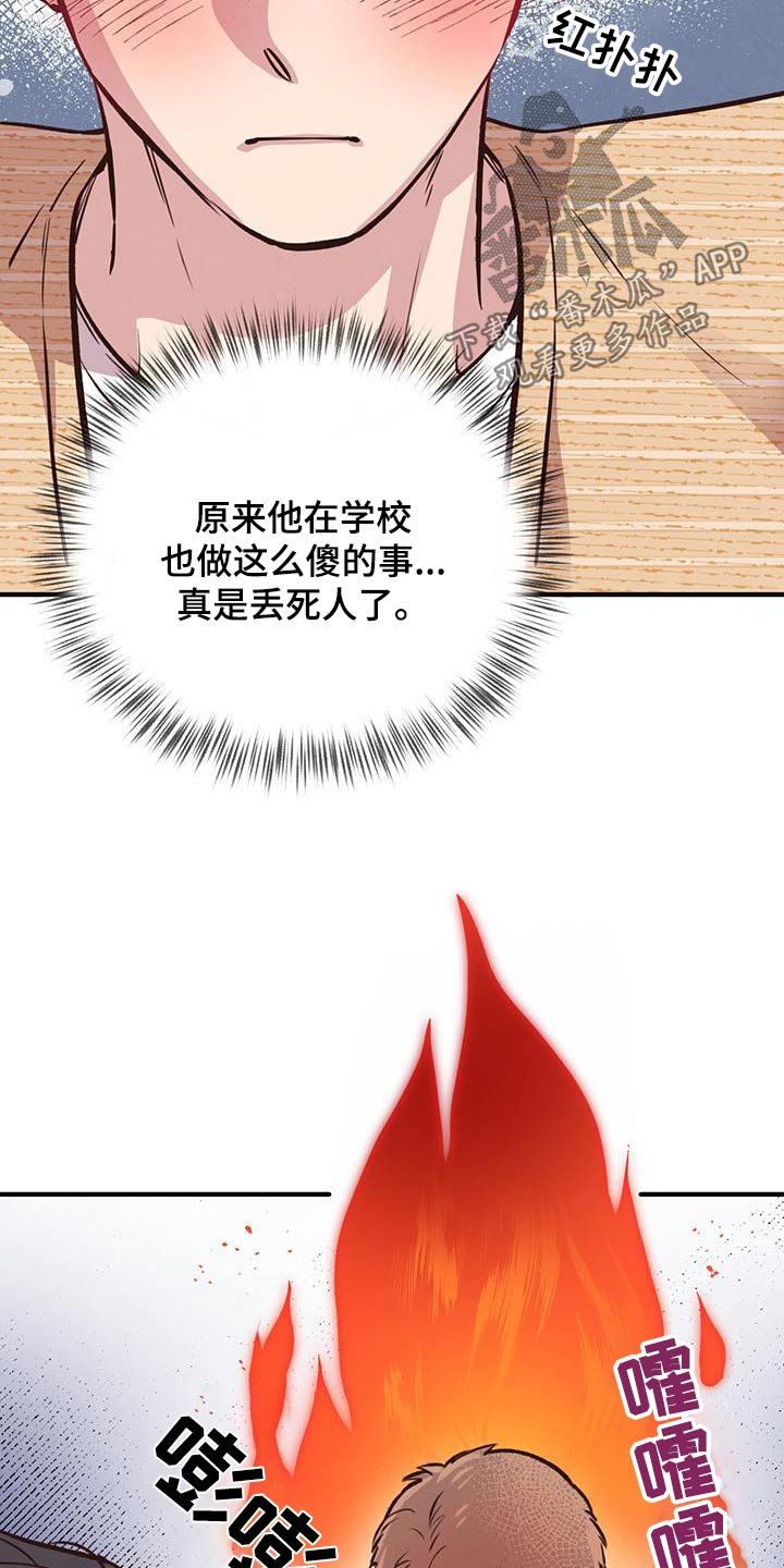 第53章：果汁1