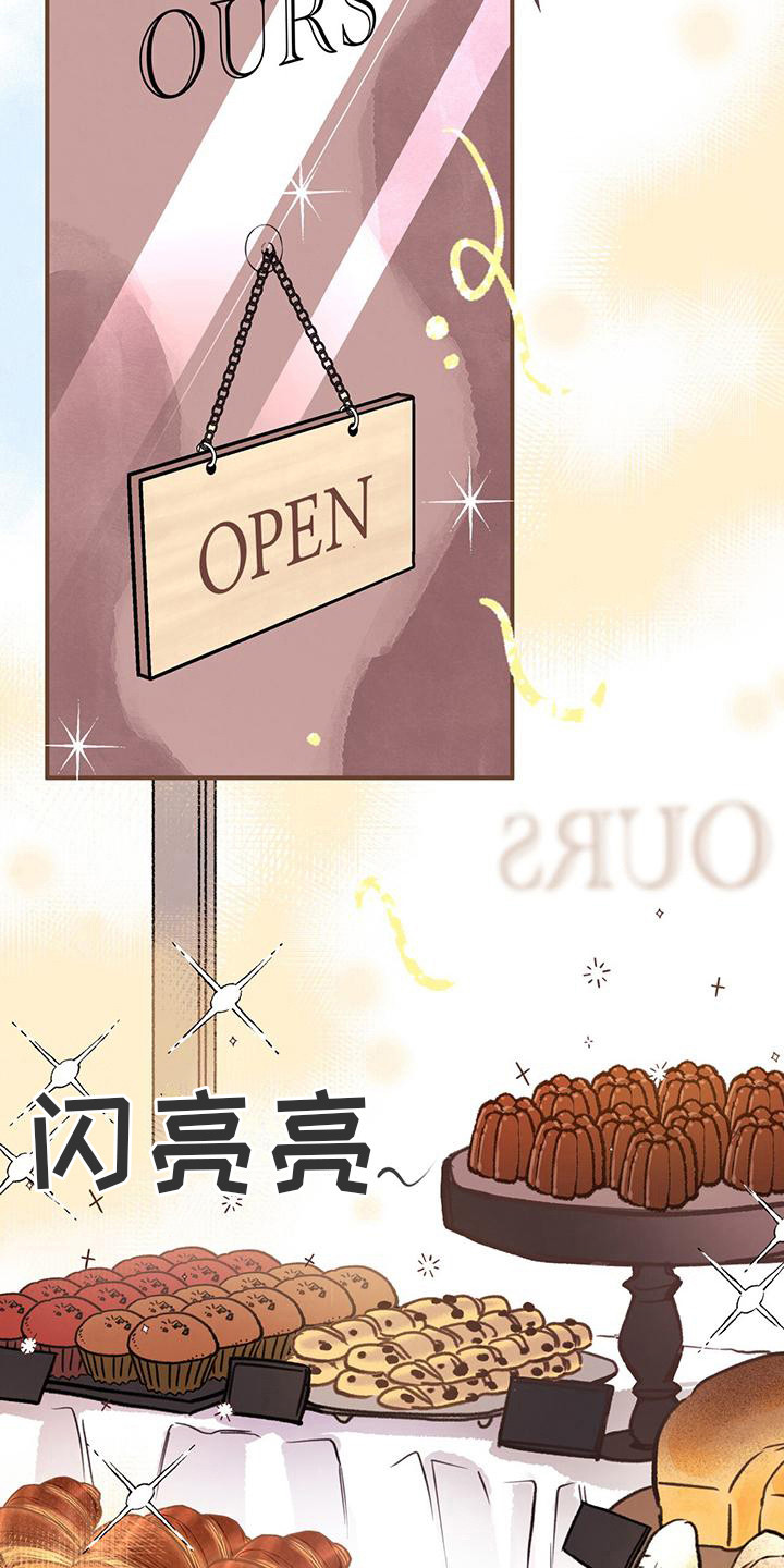第12章：见不到面2
