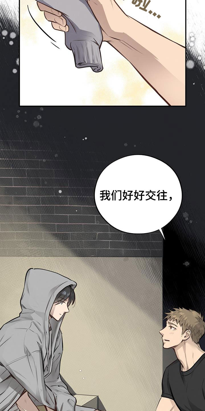 第27章：丑陋不堪4