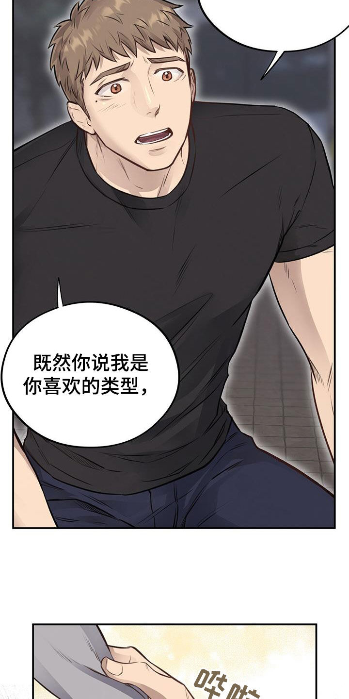 第27章：丑陋不堪3