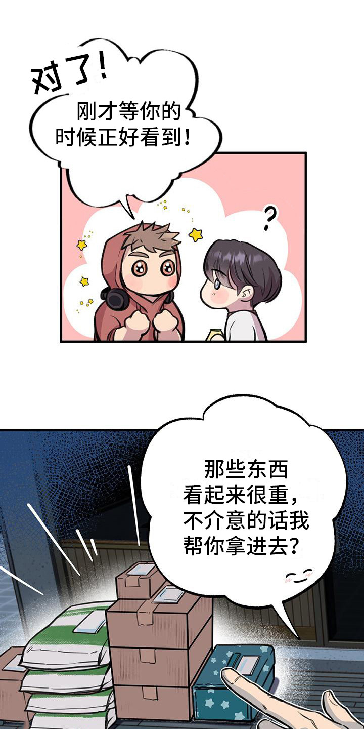 第14章：看呆了0