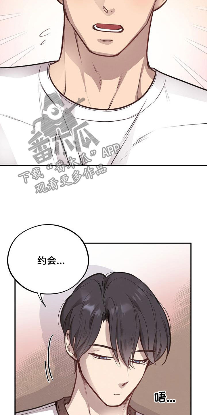 第31章：不做后悔的事3