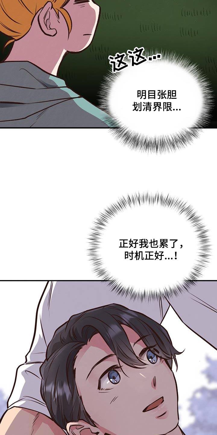 第52章：介绍2